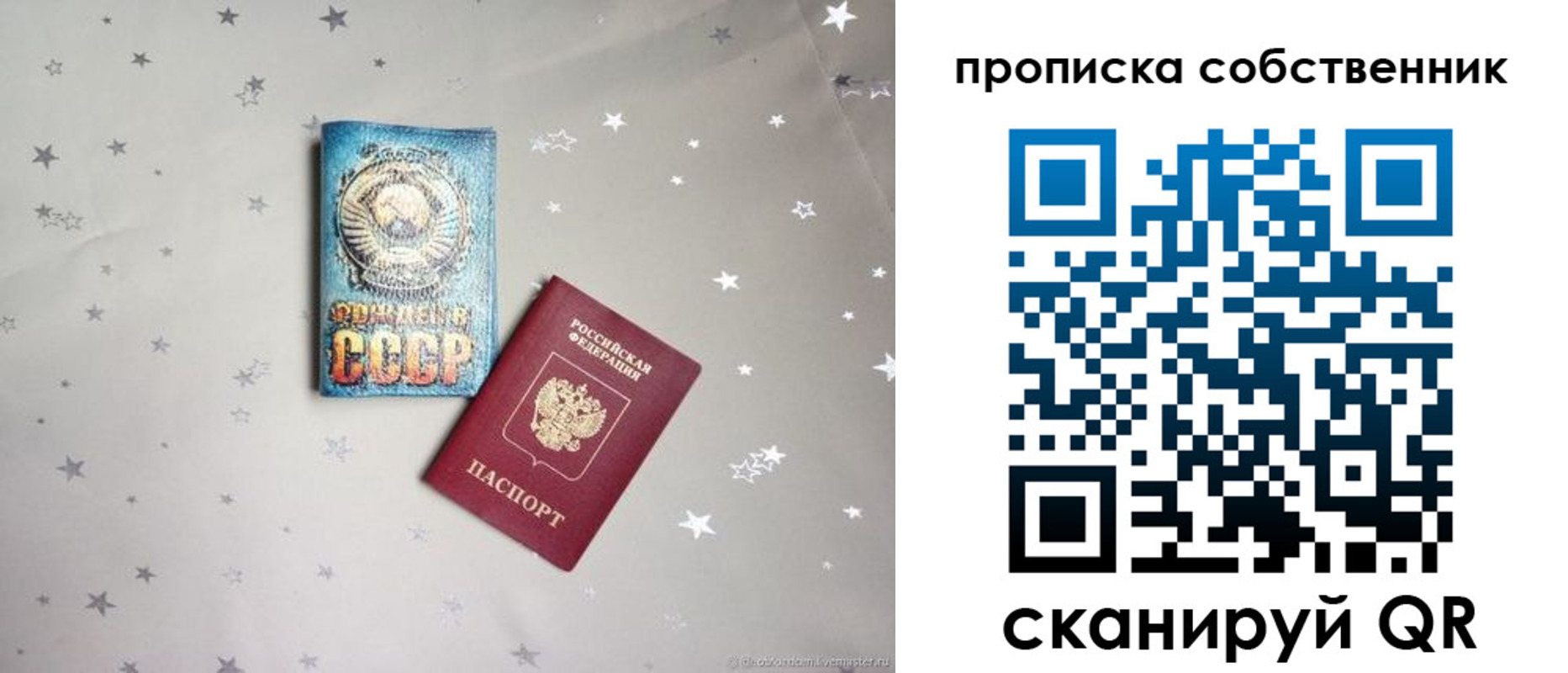 найти адрес прописки в Чувашии
