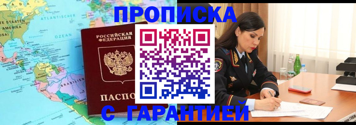 регистрация в Чувашии