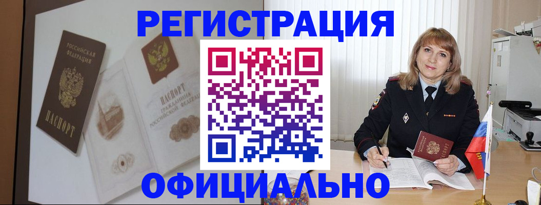 регистрация для дет. сада в Чувашии