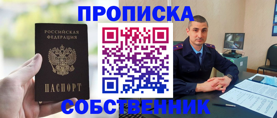 временная регистрация адрес в Чувашии