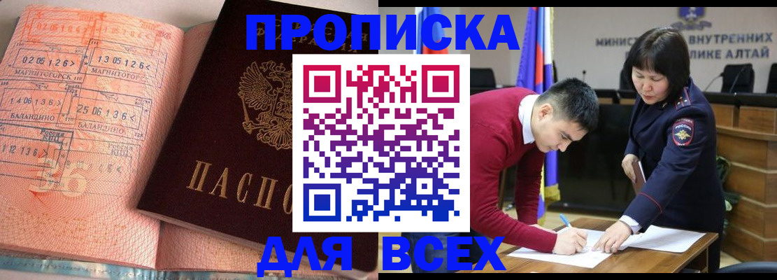 пропишу в квартире в Чувашии