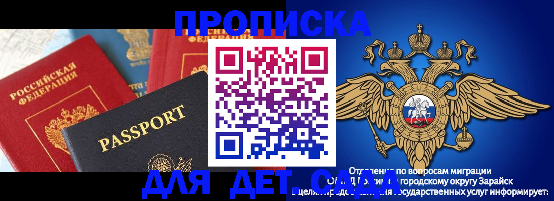 прописка паспорт в Чувашии